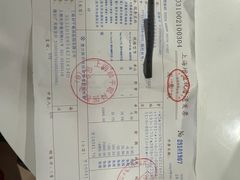 -上海大学附属上海和平眼科医院