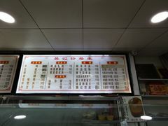 -樊记腊汁肉(竹笆市总店)
