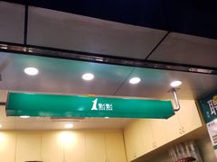 -1点点(国贸店)