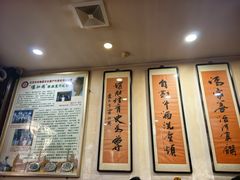 -爆肚冯(廊房二条店)