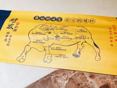 -螃牛记创意火锅