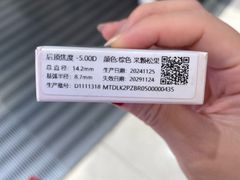 -HITOMI希多蜜美瞳(新世界新丸中心店)