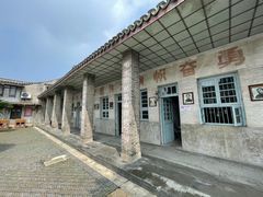 -枫泾古镇-人民公社旧址