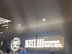 -山焱·炭火自助烤肉(周浦万达店)