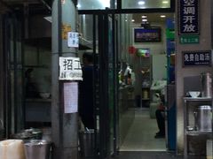 门面-刘信牛羊肉小炒泡馍(回民街店)