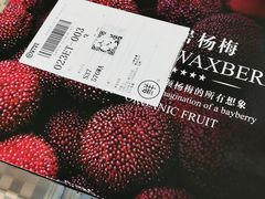 -双福水果批发市场