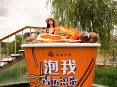 -清河半岛温泉度假酒店