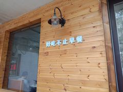 -石头城