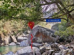 -石台牯牛降景区