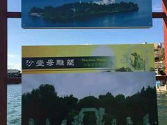 -南诏风情岛