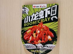 -七欣天香辣蟹火锅(万达广场店)
