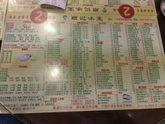 -顺记冰室(宝华路店)