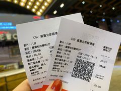 -CGV星星影城(颐堤港ScreenX店)