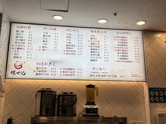 -螺世纪螺蛳粉·桂味小排档(裕德店)