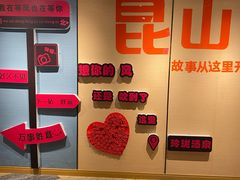 -玲珑汤泉生活会馆(花桥店)