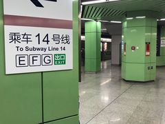 -蒲黄榆(地铁站)