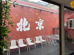 -毛辣果·贵州红酸汤牛肉火锅(西单店)