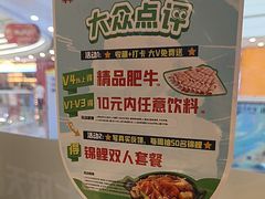 -七欣天香辣蟹火锅(万达广场店)