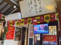 -同得兴 Since·1995 传统苏式面馆(十全街店)