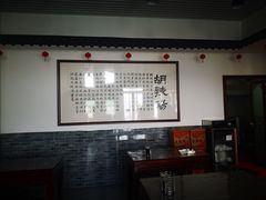 -方大军胡辣汤(和谐店)