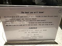 -神户牛排餐厅MOURIYA(总店)