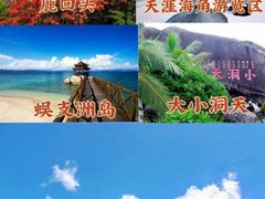 -三亚千古情