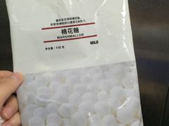 -MUJI无印良品(万达天鹅湖店)