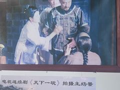 -香满楼.建水老宅院
