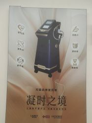 -长沙雅美医疗美容医院