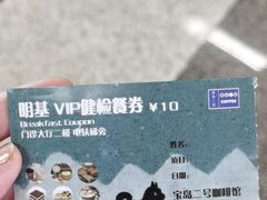 -南京明基医院