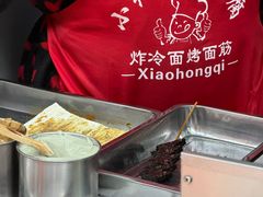 -小红旗臭豆腐炸冷面(万达店)