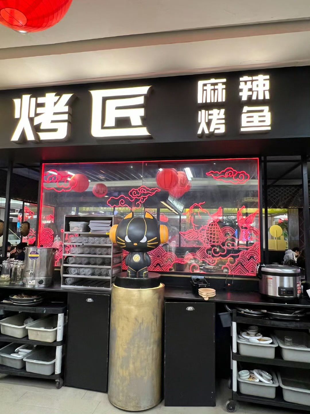 烤匠吃烤鱼享不停