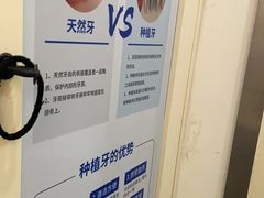 -圣呗口腔·舒适化种植牙·矫正中心(广州总院)