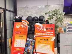 -VPsmart私教健身工作室(新华路旗舰店)