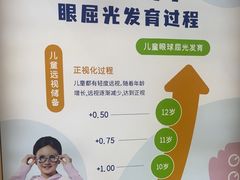 -宝岛眼镜(长沙侯家塘店)