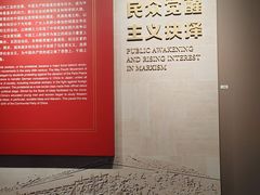 -中共一大纪念馆