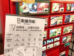 -一兰拉面(梅田阪急东通店)