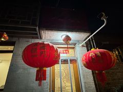 -悦宾饭馆(翠花胡同店)