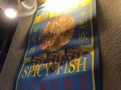 -碌碌发·东南亚风味烧烤档(体育西店)