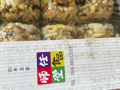 -师任堂韩式食品(总店)