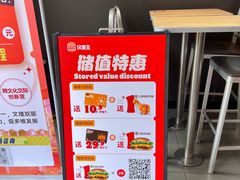 -汉堡王(上海凌云壹街坊店)