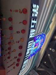 点击看大图 -第五极儿童乐园