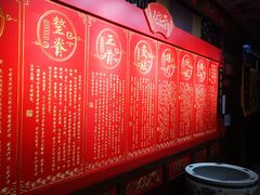 -弘医堂中医院