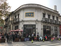 -景阳观(河坊街店)