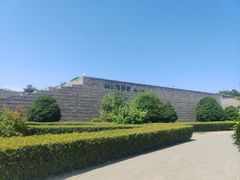 -秦始皇帝陵博物院-丽山园