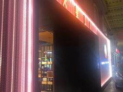 -火星工厂·桌游·团建聚会·轰趴馆(厦滘店)