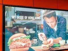 -麦当劳(宝山大厦店)