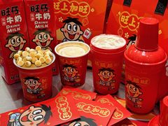 -Pull-Tab拉环咖啡(杭州市上城区来福士中心店)