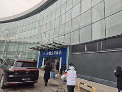 -山姆会员商店(亦庄创意生活广场店)