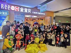 -金宝贝国际早教(洛龙正大校区)